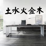 Exemple de stickers muraux: Feu Chinois (Thumb)